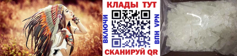Купить наркотики цена Рославль Марихуана Меф мяу мяу Альфа ПВП кракен ссылки Кокаин ГАШ