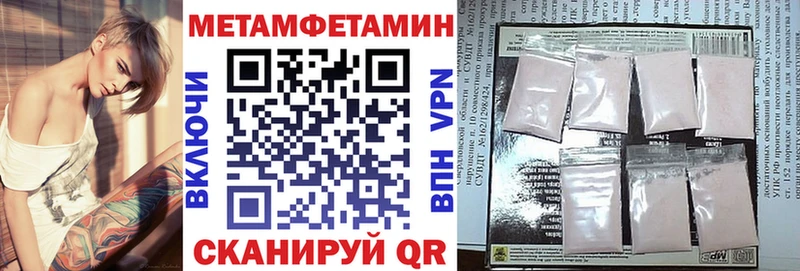 Амфетамин Premium  Рославль 