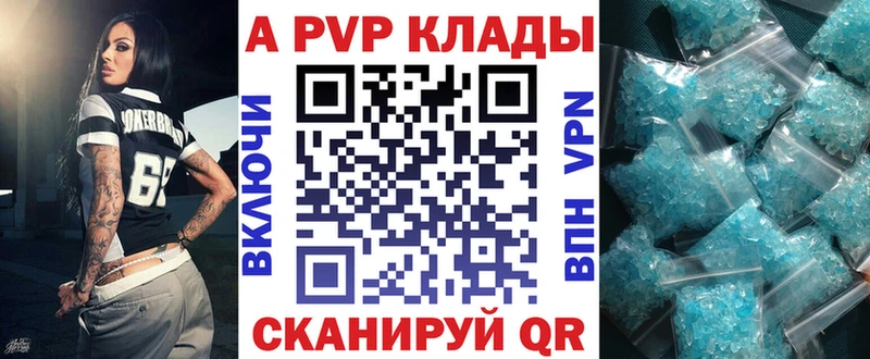 где продают наркотики  даркнет официальный сайт  Alfa_PVP крисы CK  Рославль 
