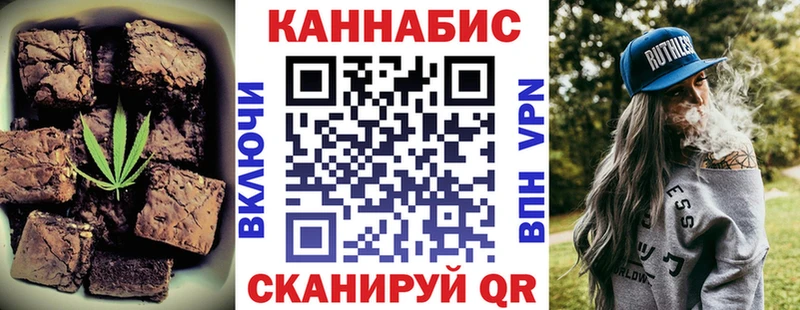 наркошоп Рославль Cannafood марихуана