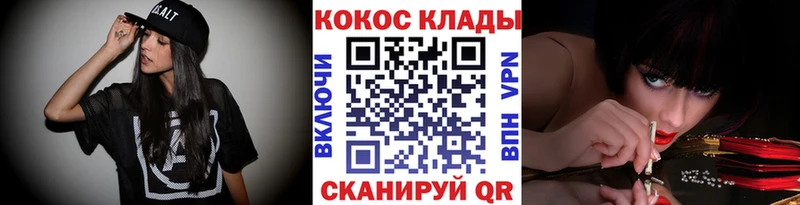 COCAIN 99%  Рославль 