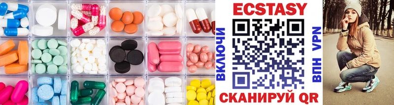 ЭКСТАЗИ 250 мг  omg зеркало  Рославль 