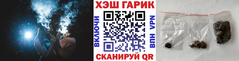 МЕГА ТОР Рославль ГАШ Cannabis даркнет сайт