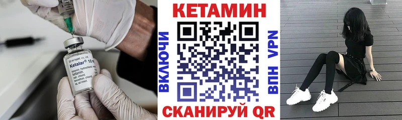 shop какой сайт  Рославль  Кетамин ketamine 
