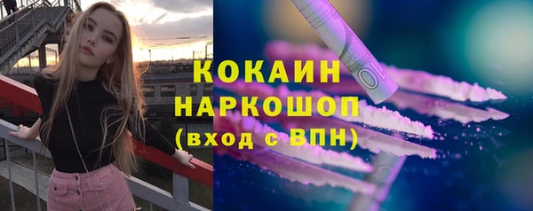 spice Абдулино