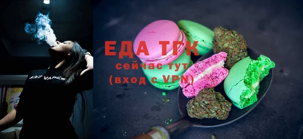ГАЛЛЮЦИНОГЕННЫЕ ГРИБЫ Абаза