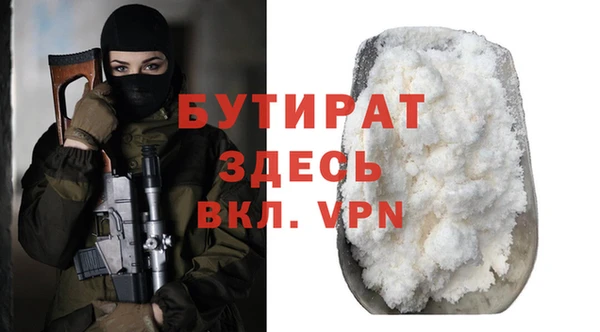 ALPHA PVP Абинск
