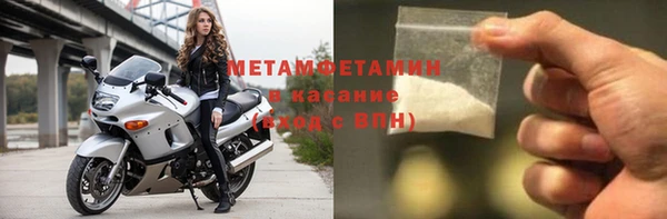 ALPHA PVP Абинск