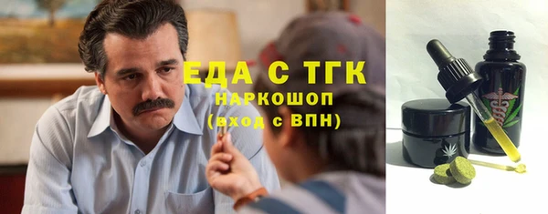 spice Абдулино