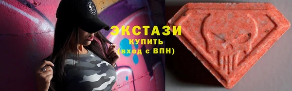 ГАЛЛЮЦИНОГЕННЫЕ ГРИБЫ Абаза
