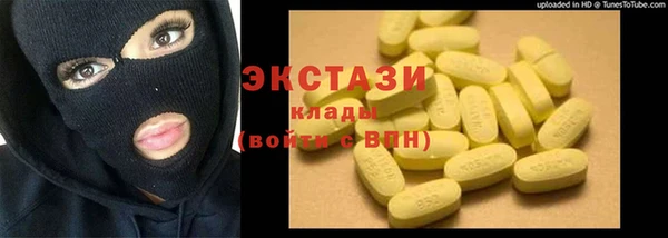 ALPHA PVP Абинск