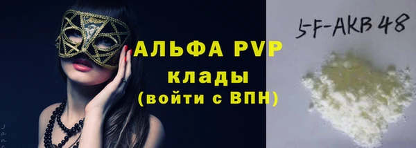 spice Абдулино