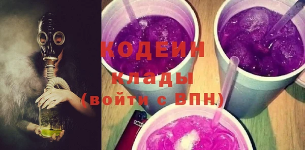 ALPHA PVP Абинск