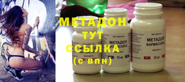 spice Абдулино