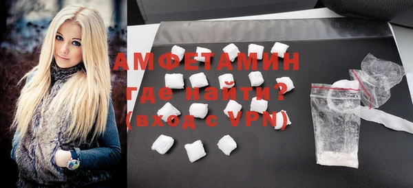 ГАЛЛЮЦИНОГЕННЫЕ ГРИБЫ Абаза