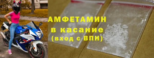 MDMA Premium VHQ Алзамай