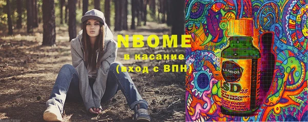ALPHA PVP Абинск