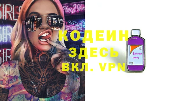 spice Абдулино