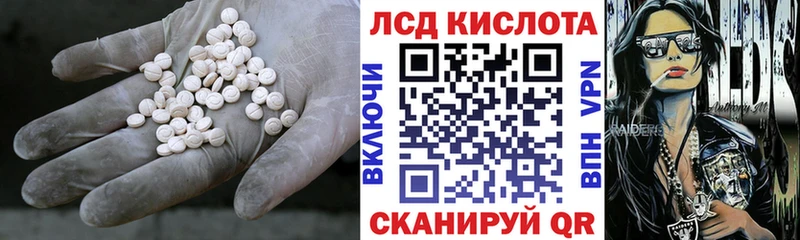 ЛСД экстази ecstasy  Рославль 