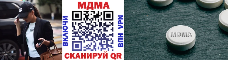 площадка как зайти  Рославль  MDMA crystal  как найти закладки 