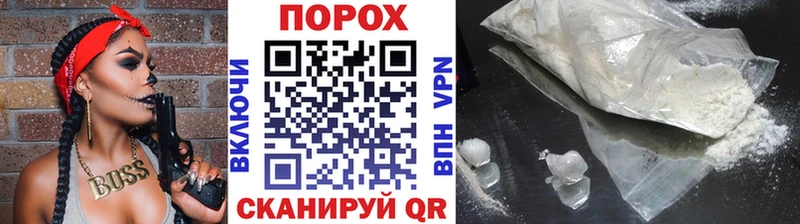 МЕТАМФЕТАМИН кристалл купить цена Рославль