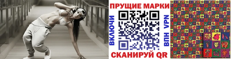 цена наркотик  Рославль  Марки NBOMe 1500мкг 