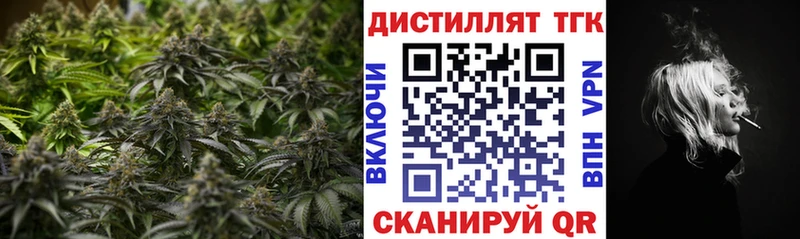 купить  цена  Рославль  Дистиллят ТГК Wax 