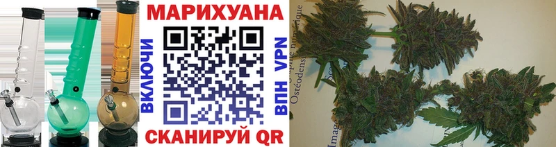 кракен ТОР  Рославль  Каннабис план 